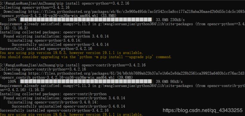 python利用opencv實(shí)現(xiàn)SIFT特征提取與匹配