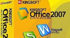 wps2007怎么插入漂亮頁(yè)碼樣式？wps2007插入漂亮頁(yè)碼樣式步驟分享