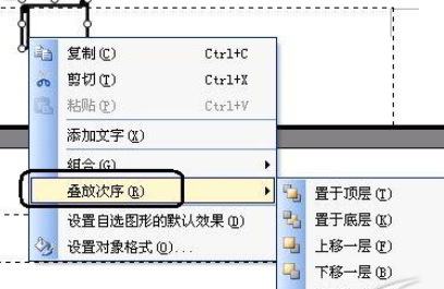 wps2007怎么插入漂亮頁(yè)碼樣式？wps2007插入漂亮頁(yè)碼樣式步驟分享