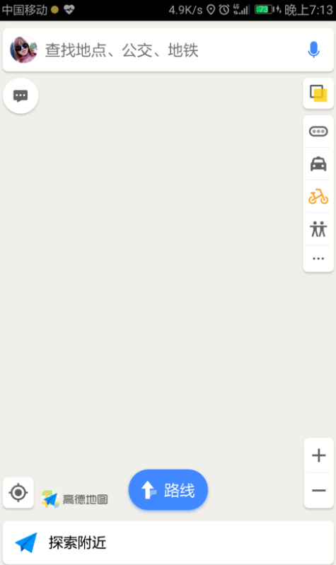 高德地圖怎么設(shè)置導(dǎo)航偏好?設(shè)置導(dǎo)航偏好的方法說明