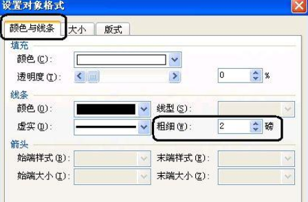 wps2007怎么插入漂亮頁(yè)碼樣式？wps2007插入漂亮頁(yè)碼樣式步驟分享