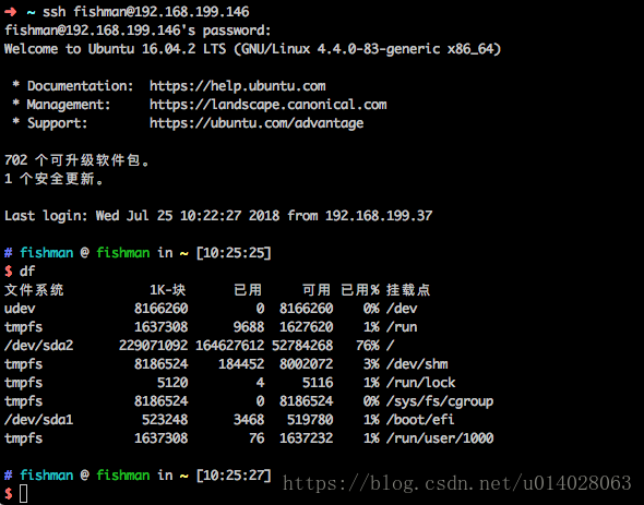 Python paramiko 模塊淺談與SSH主要功能模擬解析