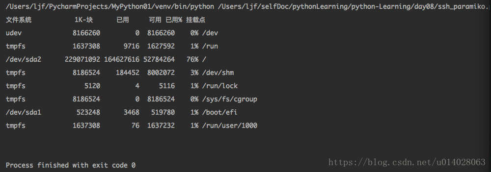 Python paramiko 模塊淺談與SSH主要功能模擬解析