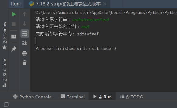 Python編程快速上手——strip()函數(shù)的正則表達(dá)式實(shí)現(xiàn)方法分析