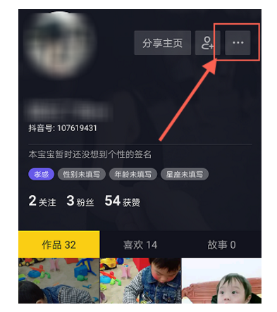抖音怎么設置拒收私信？設置拒收私信的流程一覽