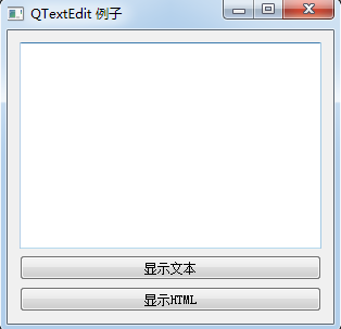 python GUI庫(kù)圖形界面開(kāi)發(fā)之PyQt5多行文本框控件QTextEdit詳細(xì)使用方法實(shí)例
