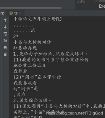 python實(shí)現(xiàn)提取str字符串/json中多級目錄下的某個(gè)值