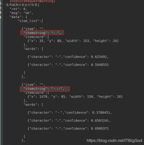 python實(shí)現(xiàn)提取str字符串/json中多級目錄下的某個(gè)值