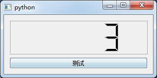 python GUI庫圖形界面開發之PyQt5線程類QThread詳細使用方法
