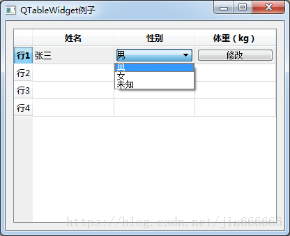 python GUI庫圖形界面開發之PyQt5控件QTableWidget詳細使用方法與屬性