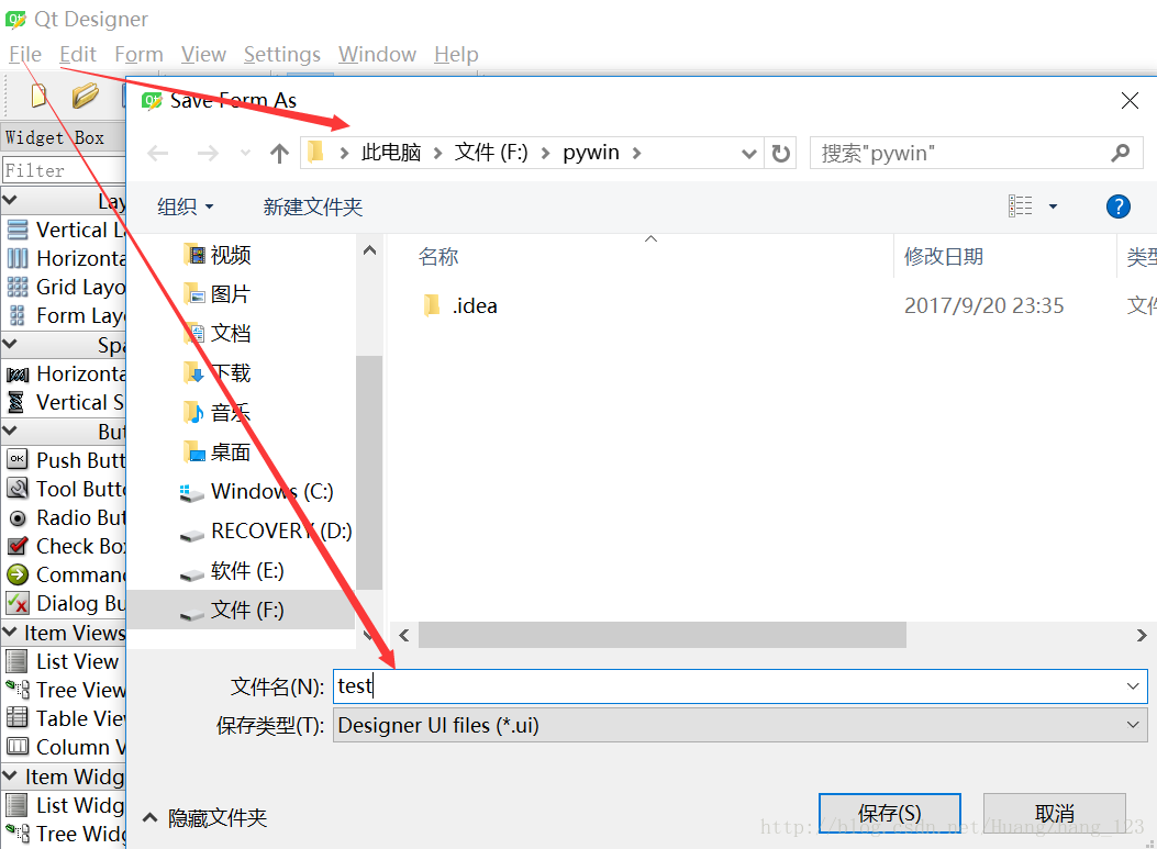 python GUI庫圖形界面開發(fā)之PyQt5開發(fā)環(huán)境配置與基礎(chǔ)使用