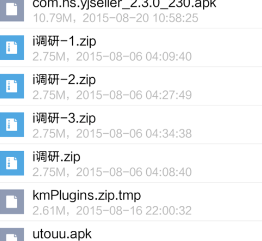 qq郵箱怎么發送文檔?發送文檔的方法介紹