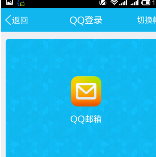qq郵箱怎么發送文檔?發送文檔的方法介紹
