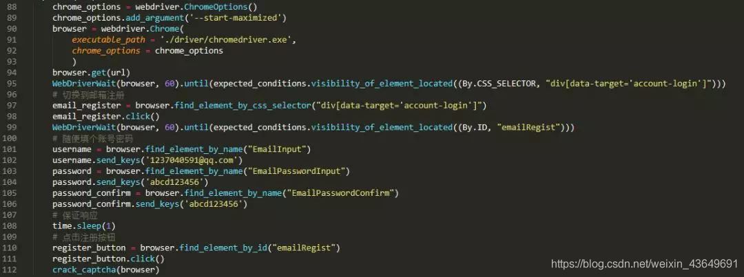 利用Python+Selenium破解春秋航空網(wǎng)滑塊驗證碼的實戰(zhàn)過程