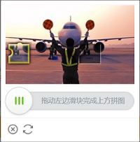 利用Python+Selenium破解春秋航空網(wǎng)滑塊驗證碼的實戰(zhàn)過程