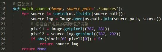 利用Python+Selenium破解春秋航空網(wǎng)滑塊驗證碼的實戰(zhàn)過程