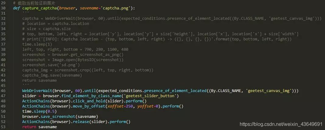利用Python+Selenium破解春秋航空網(wǎng)滑塊驗證碼的實戰(zhàn)過程