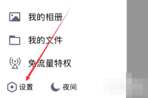 蘋果手機qq怎么注銷登錄？手機qq注銷登錄流程分享