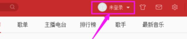 網易云音樂怎么清理緩存?網易云音樂清理緩存方法分享