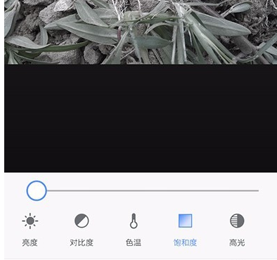 美圖秀秀怎么設(shè)置圖片飽和度？設(shè)置圖片飽和度的步驟說明