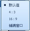QQ影音怎么控制播放位置?QQ影音控制播放位置方法分享