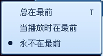 QQ影音怎么控制播放位置?QQ影音控制播放位置方法分享