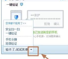 foxmail如何解除綁定qq郵箱?foxmail解除綁定qq郵箱設(shè)置方法一覽