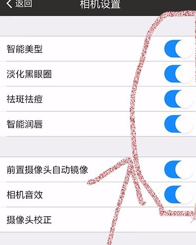 美圖秀秀怎么設置相機？美圖秀秀設置相機的方法說明