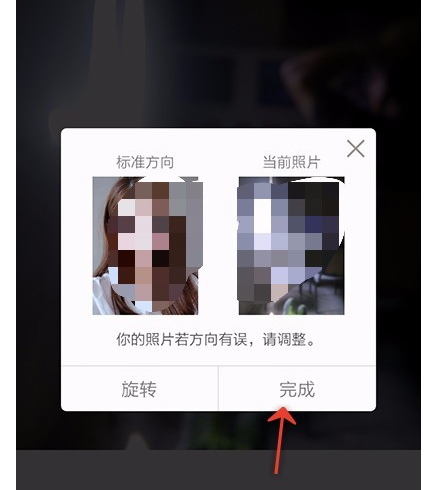 美圖秀秀怎么設置相機？美圖秀秀設置相機的方法說明