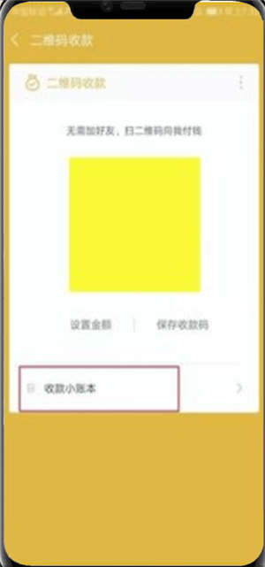 微信朋友會(huì)員功能有什么作用?微信朋友會(huì)員功能講解