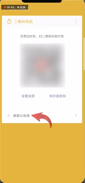 微信朋友會(huì)員功能有什么作用?微信朋友會(huì)員功能講解