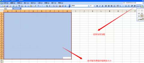 excel怎么做表格？表格創建方法介紹