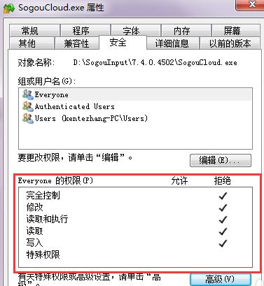 搜狗輸入法云計(jì)算怎么關(guān)閉 云計(jì)算關(guān)閉方式全覽
