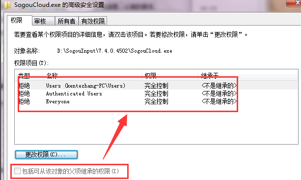 搜狗輸入法云計(jì)算怎么關(guān)閉 云計(jì)算關(guān)閉方式全覽