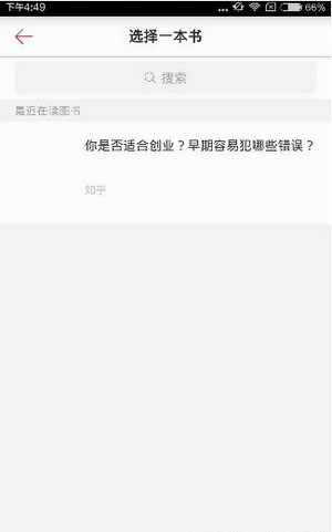 京東閱讀里怎么發帖？發帖功能使用方法介紹
