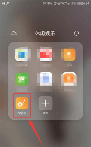 在QQ音樂怎么將VIP贈給好友?將VIP贈給好友的方法介紹