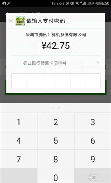 在QQ音樂怎么將VIP贈給好友?將VIP贈給好友的方法介紹