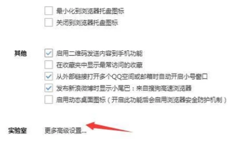 搜狗瀏覽器如何切換到兼容模式？搜狗瀏覽器默認開啟兼容模式步驟分享