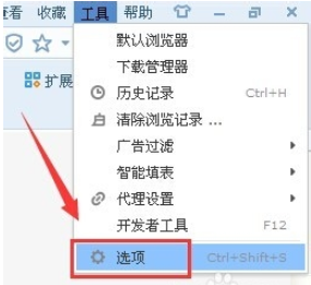 搜狗瀏覽器怎么取消雙擊關閉網(wǎng)頁?雙擊關閉網(wǎng)頁功能設置方法分享