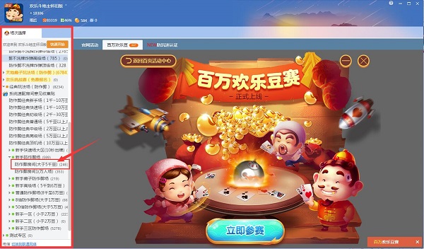 QQ游戲大廳如何下載游戲？QQ游戲大廳下載游戲操作方法分享