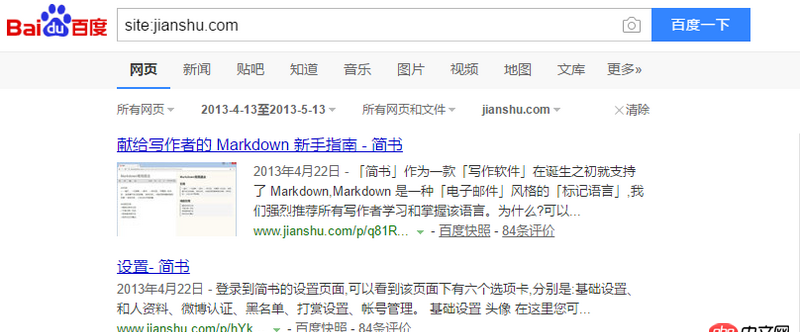 python - 請教如何爬取簡書某一時(shí)間段發(fā)帖。