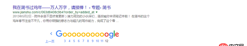 python - 請教如何爬取簡書某一時(shí)間段發(fā)帖。