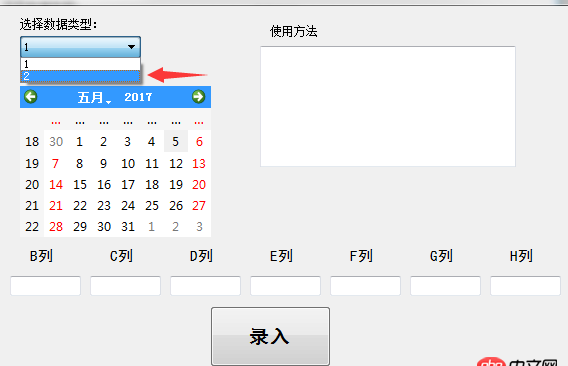 python - PyQt4怎么判斷當(dāng)前選中QComboBox列表中的項(xiàng)