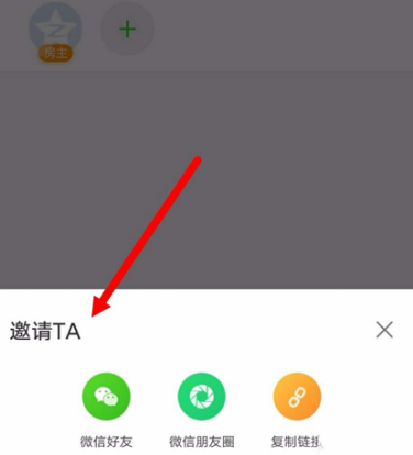愛奇藝一起看怎么弄？愛奇藝一起看方法一覽