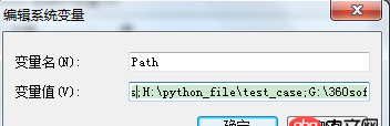selenium - python的調(diào)包機(jī)制問(wèn)題