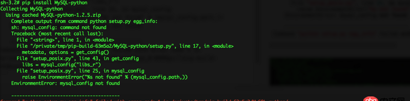 mysqldb - MAC OS安裝MySQL-python總是失敗，請幫忙看看什么原因？