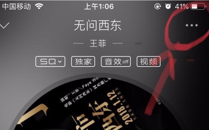 qq音樂如何設(shè)置鈴聲蘋果_qq音樂設(shè)置蘋果鈴聲的方法說明