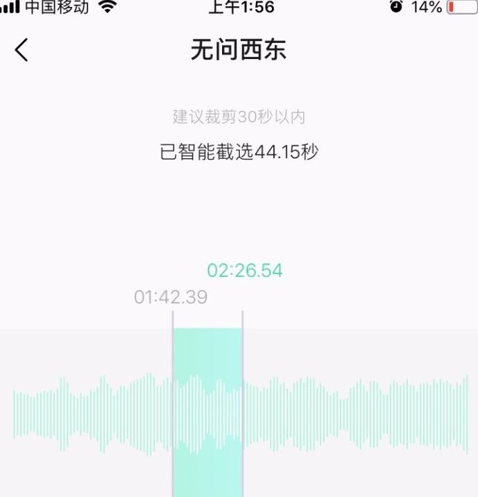 qq音樂如何設(shè)置鈴聲蘋果_qq音樂設(shè)置蘋果鈴聲的方法說明
