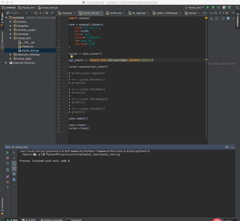 python - pymysql操作數據庫成功，但為何檢查了數據庫那邊，數據沒有更新的？
