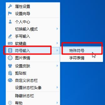 QQ輸入法如何打出日文？QQ輸入法打出日文方法介紹